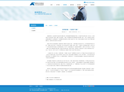 管理咨詢(xún)企業(yè)在教育領(lǐng)域的專(zhuān)業(yè)賦能 教育咨詢(xún)服務(wù)解析