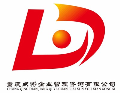 行政前臺 企業(yè)管理咨詢的重要窗口與價(jià)值樞紐