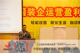 專業(yè)賦能，引領(lǐng)未來——精品推薦杭州匯眾企業(yè)管理咨詢有限責(zé)任公司